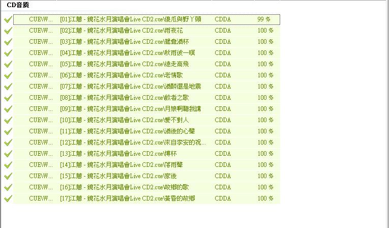 CD2.jpg