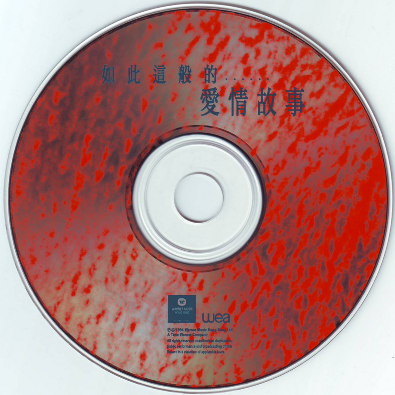 Disc.jpg