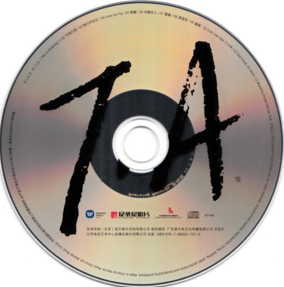 disc.jpg