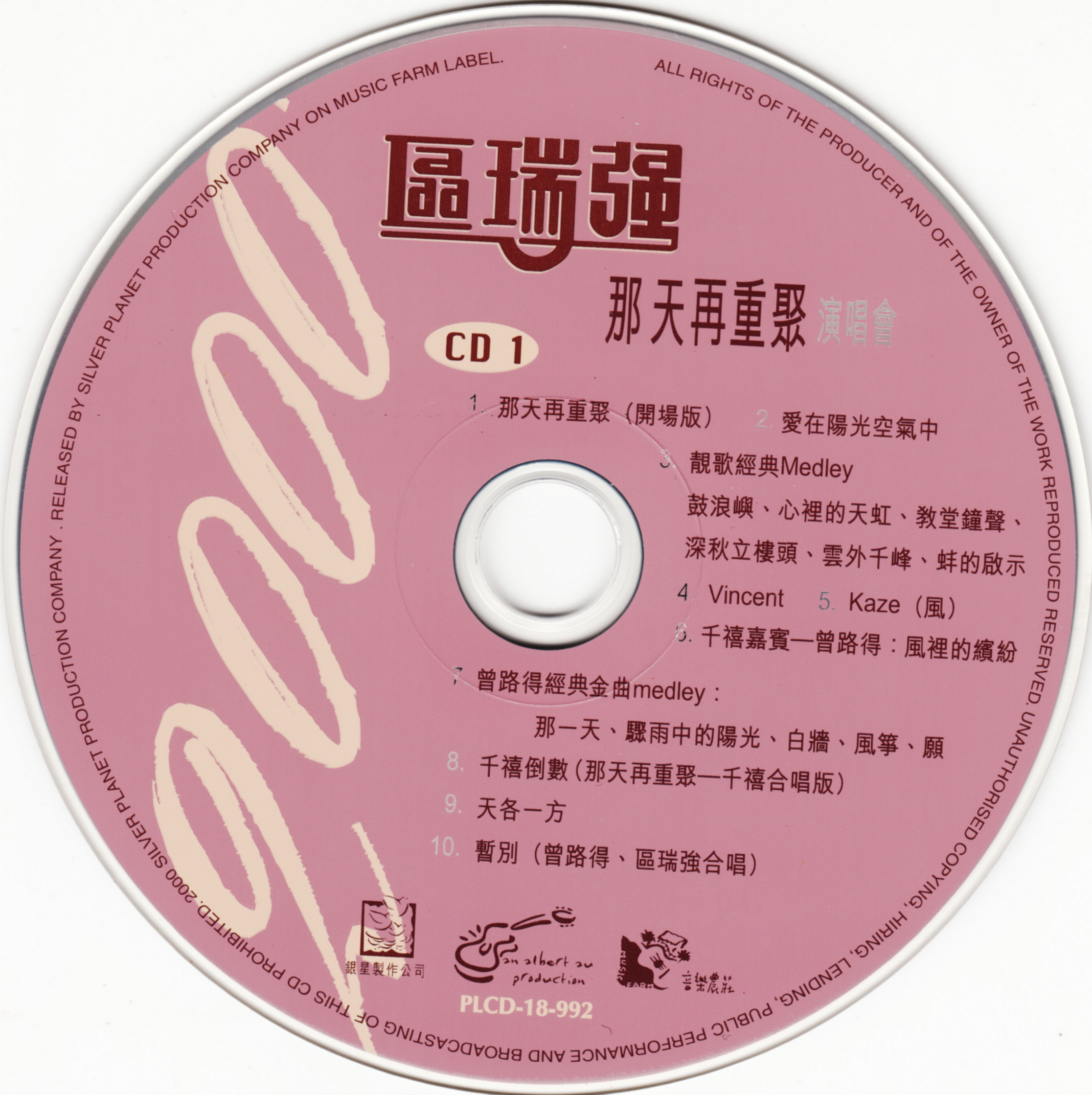 disc1.jpg