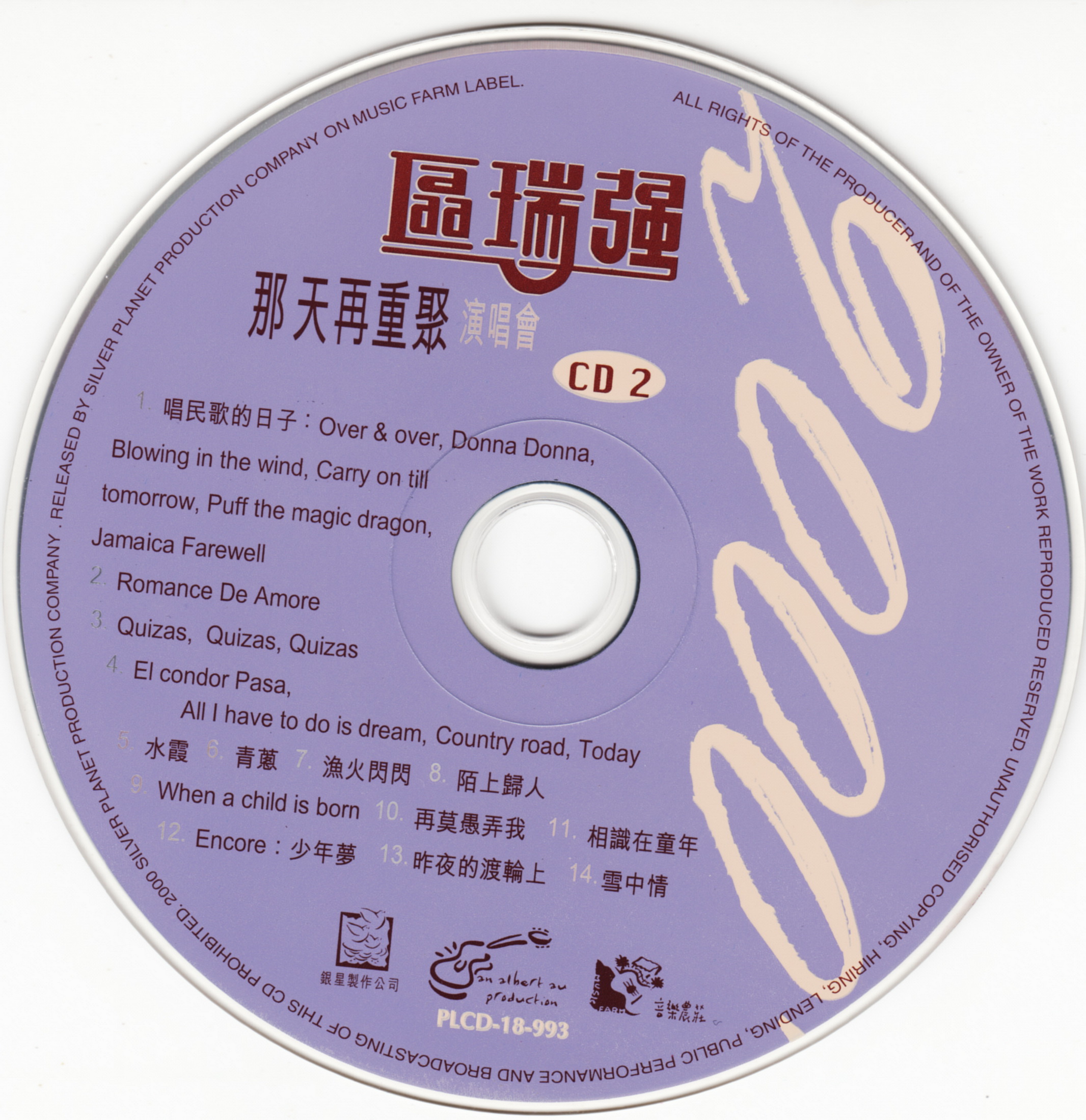 disc2.jpg