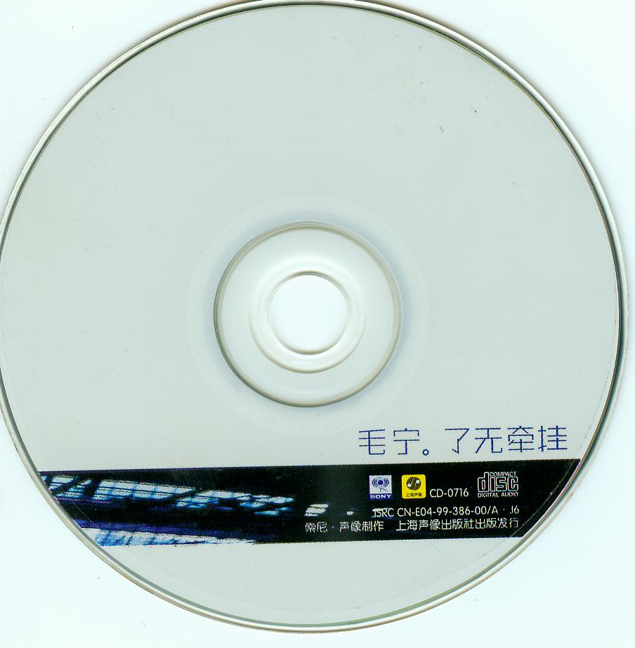 disc.jpg