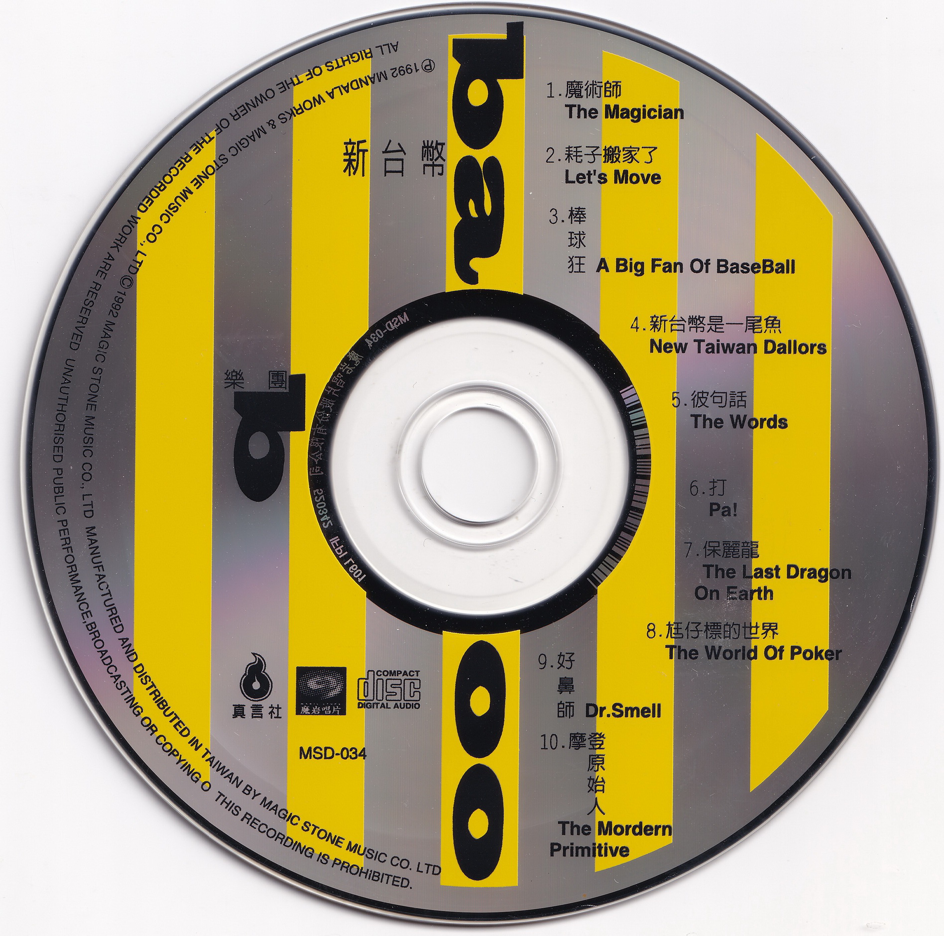 disc.jpg