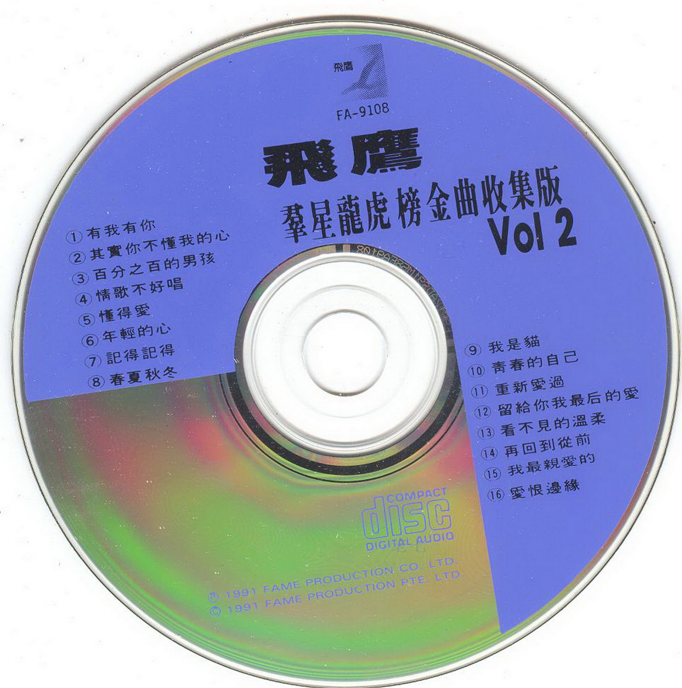 disc.jpg