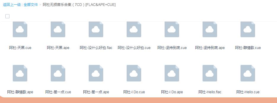 360截图20240402193248032.jpg
