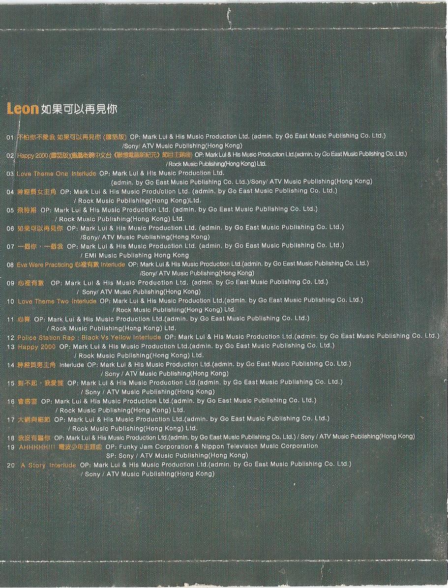 唱片封底1.jpg