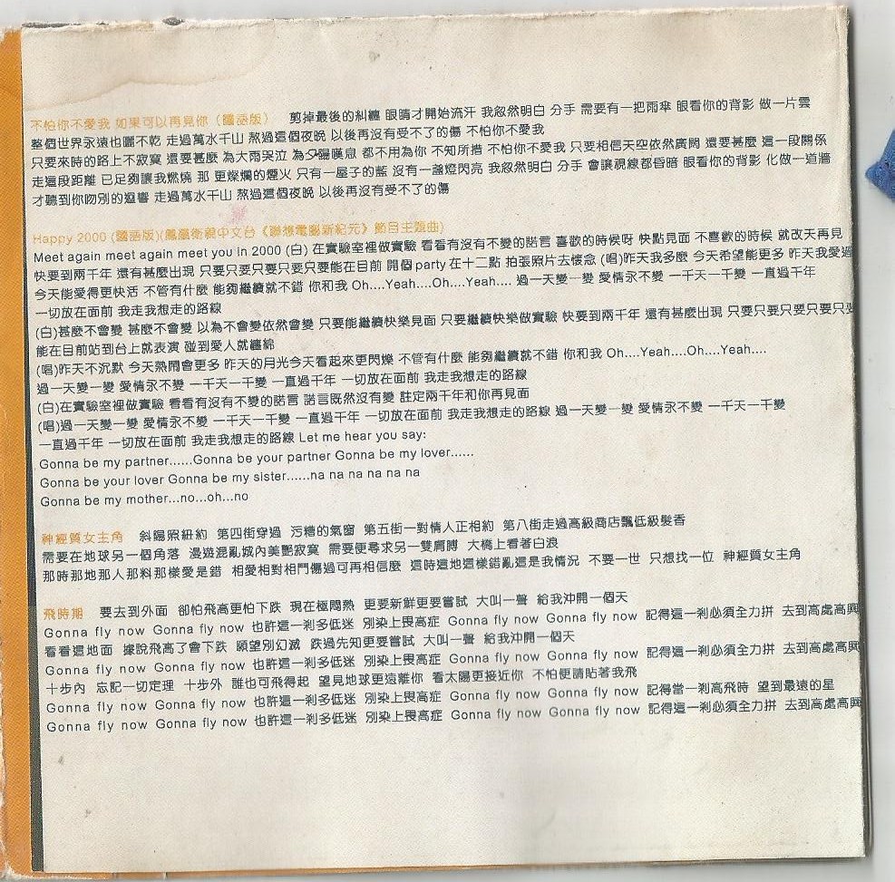 歌詞1.jpg