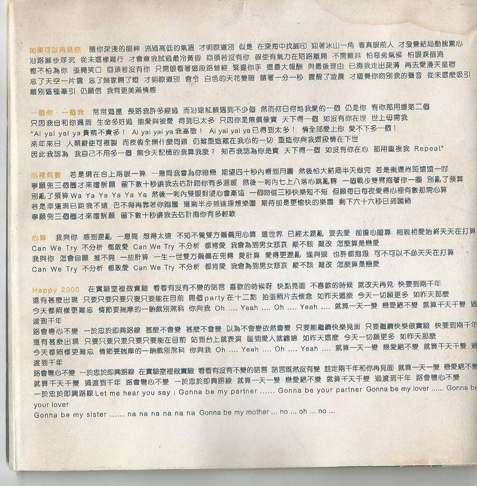 歌詞2.jpg