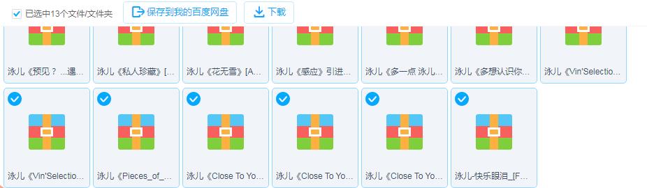 360截图20240412092731999.jpg