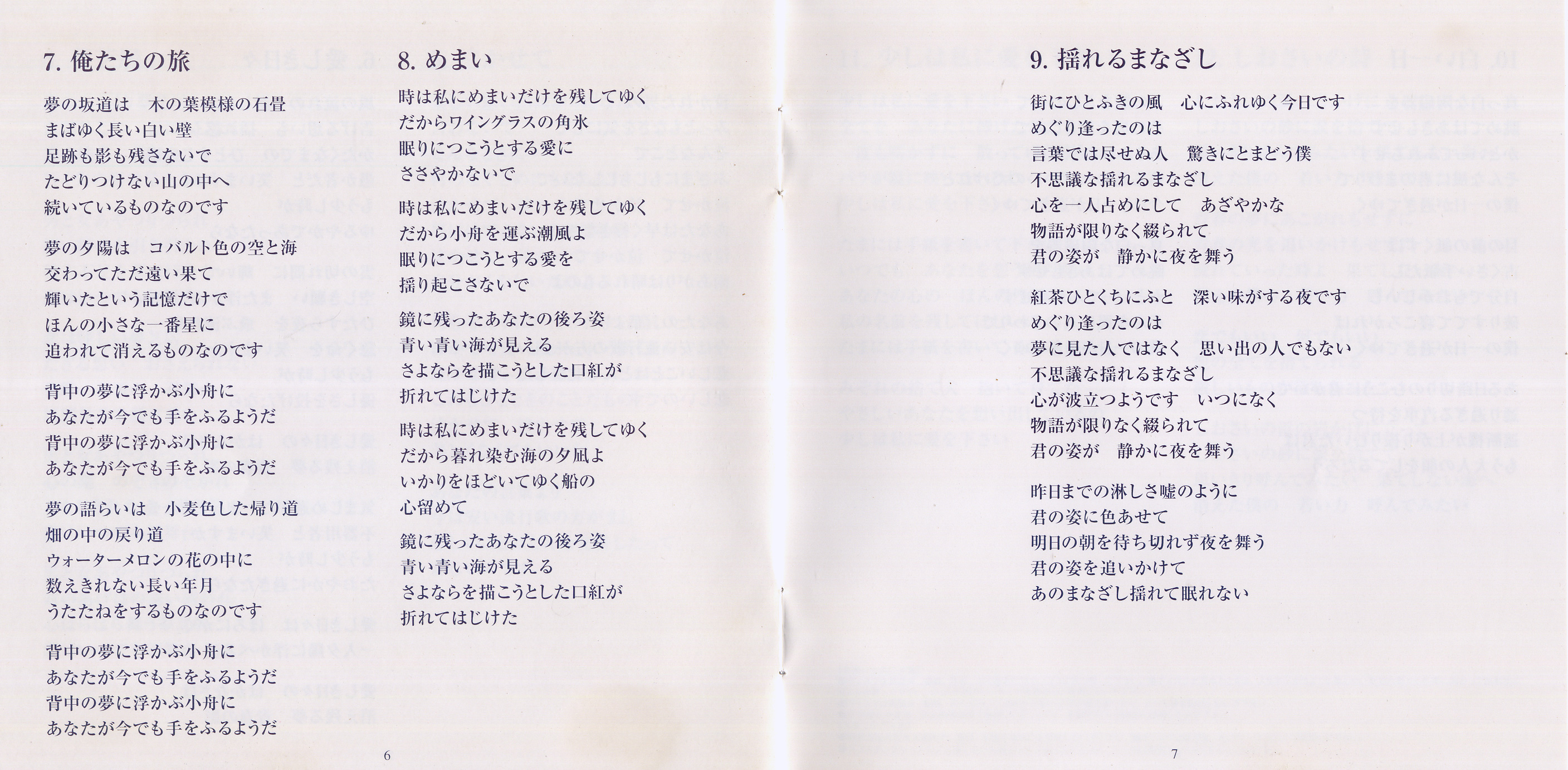 Booklet-04.jpg