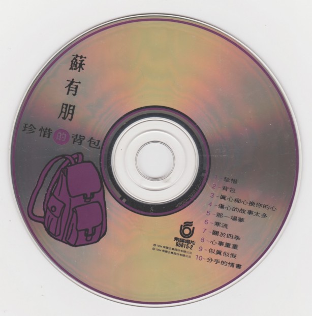 cd.jpg