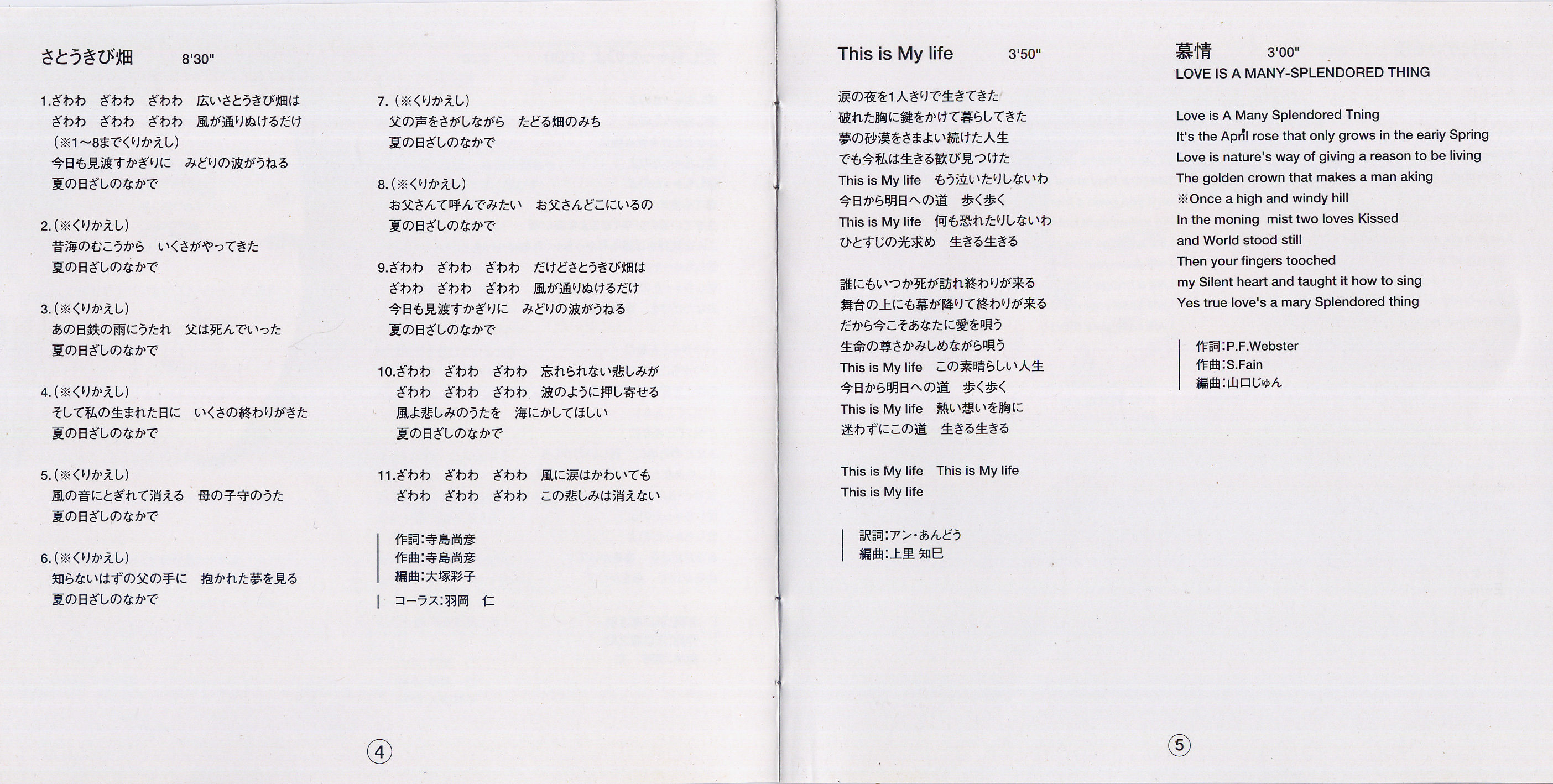 Booklet-02.jpg