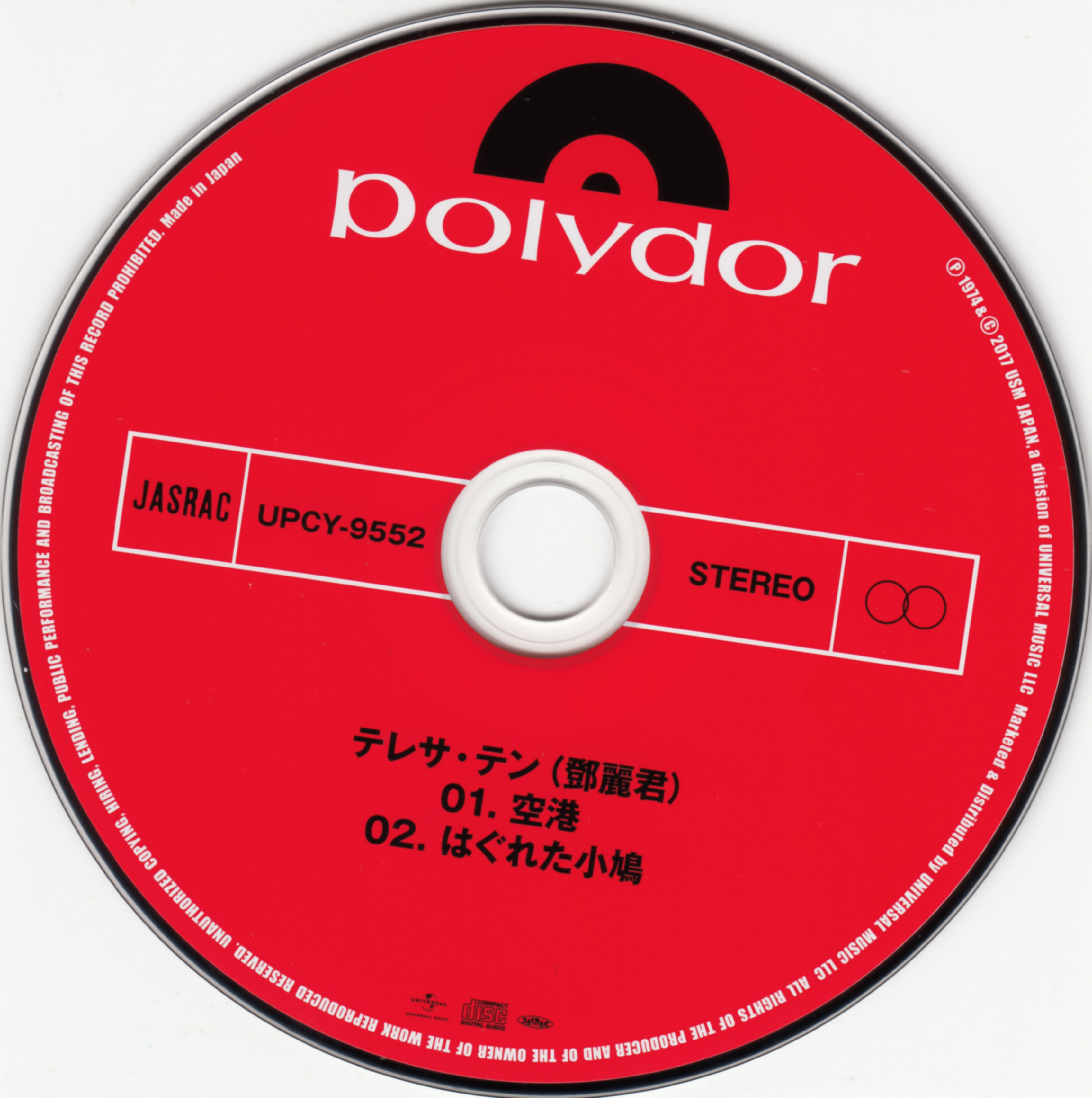 cd.jpg