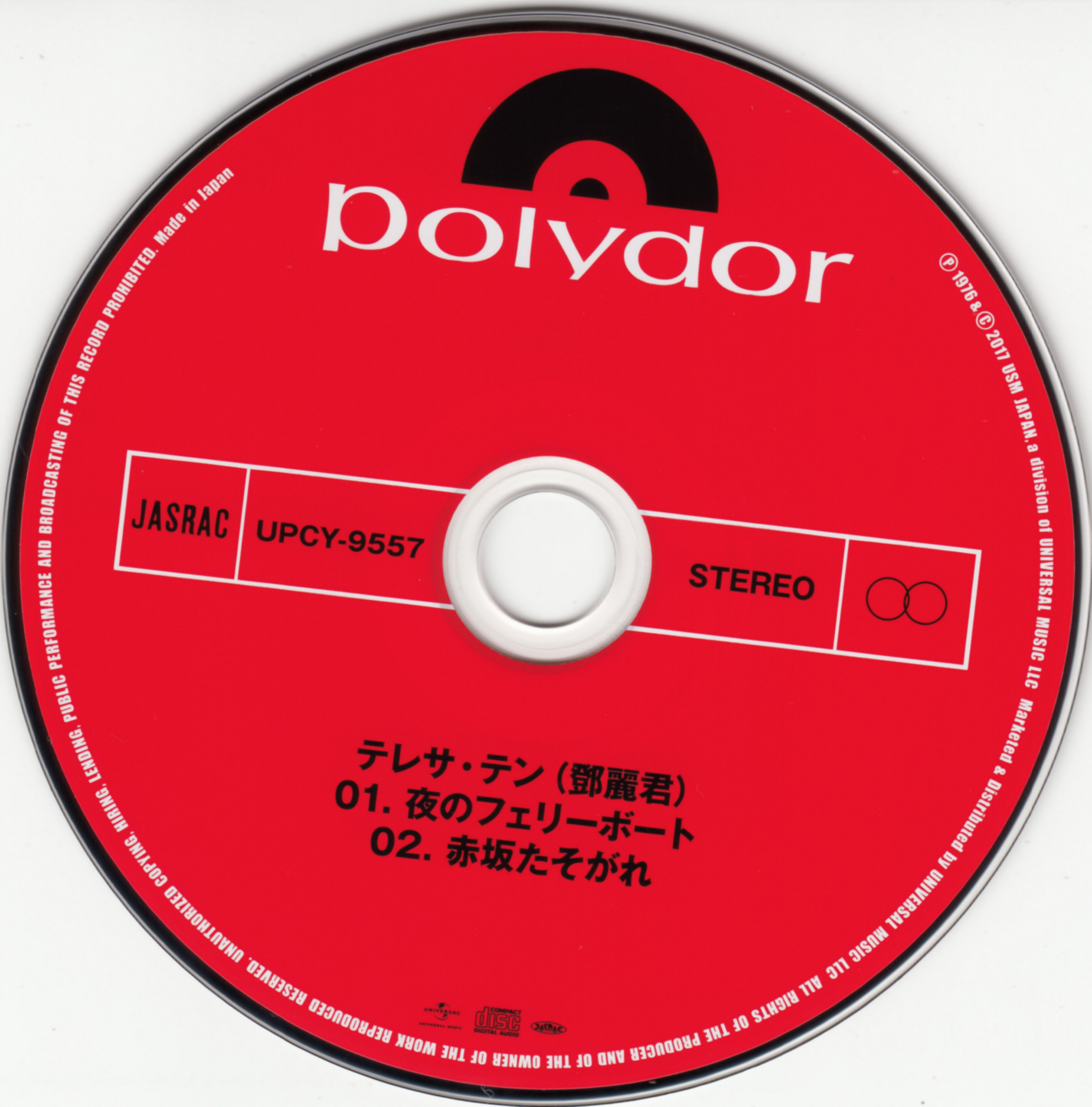 cd.jpg