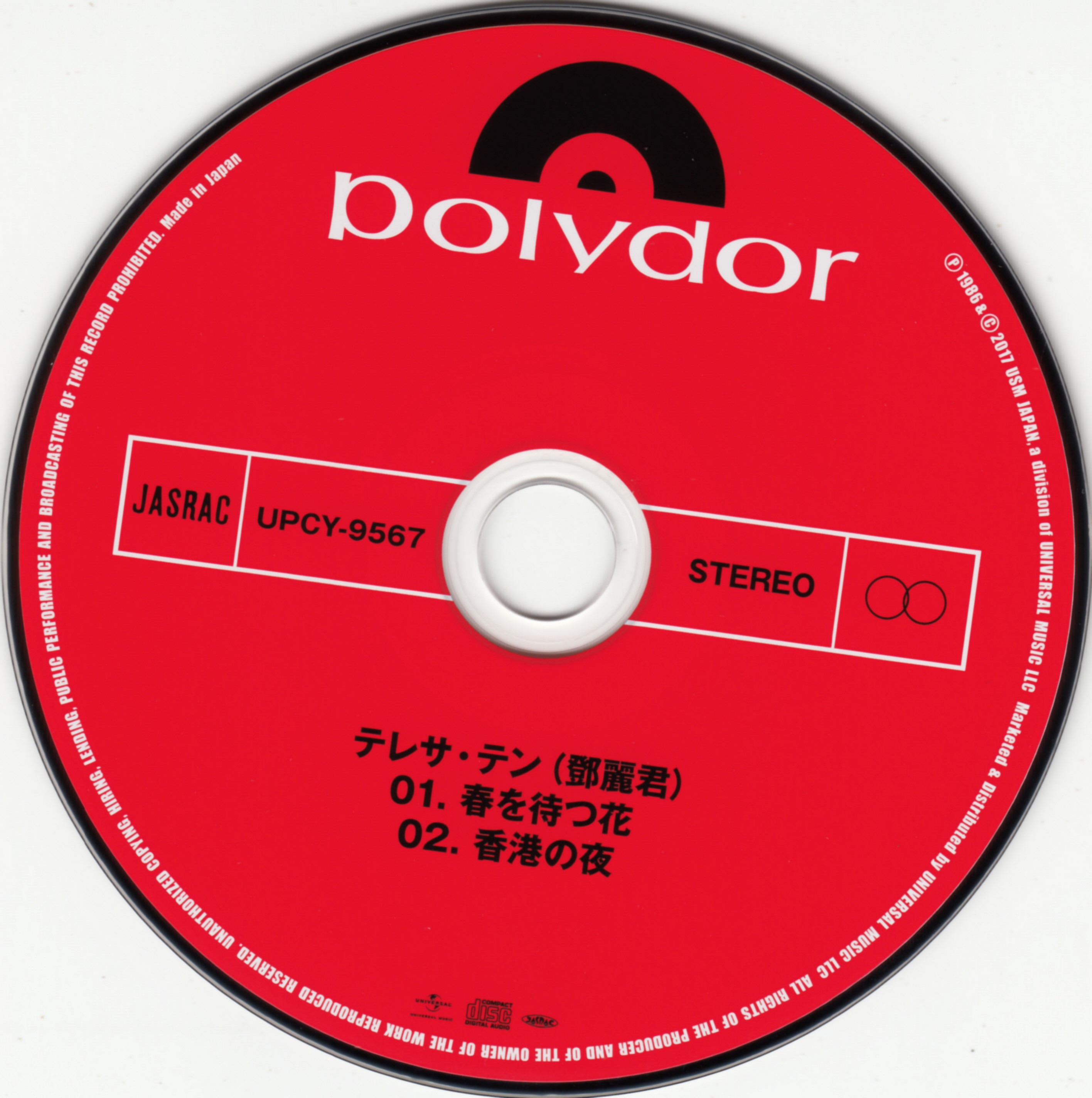 cd.jpg