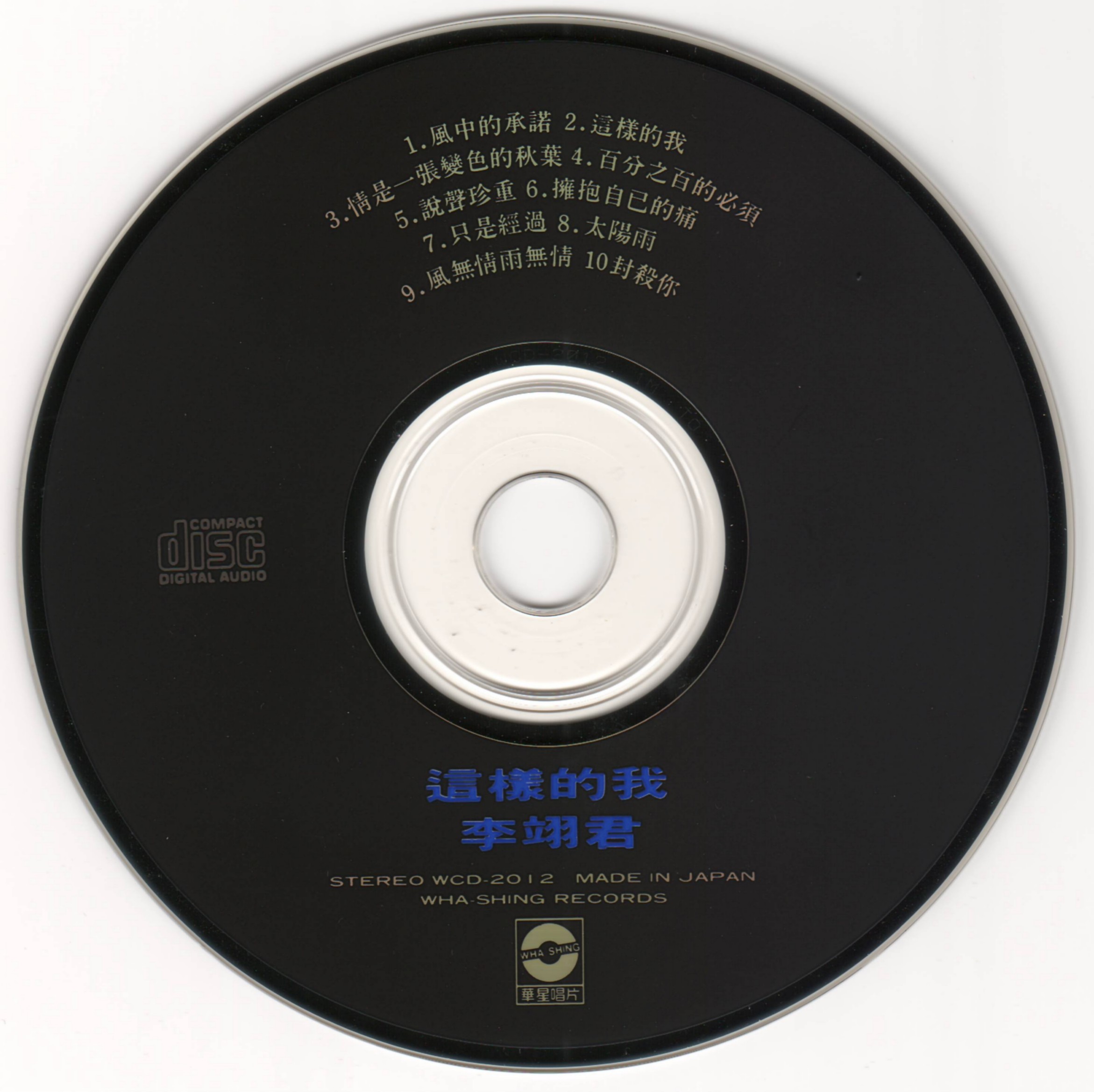 cd.jpg