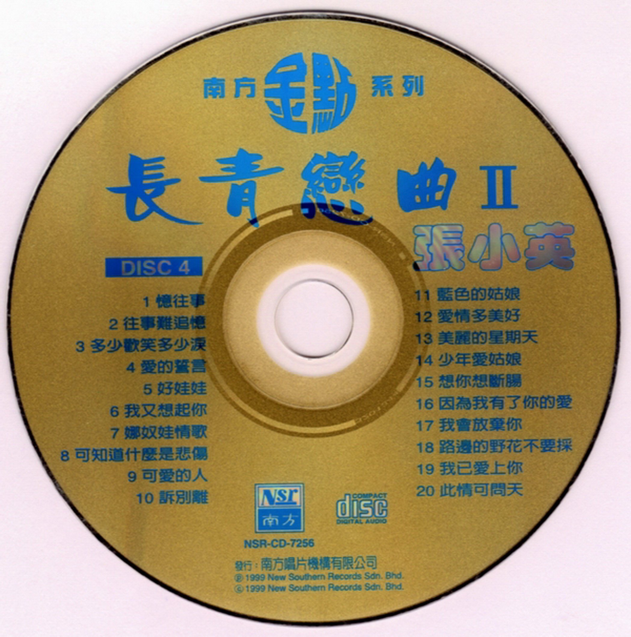 disc2.jpg