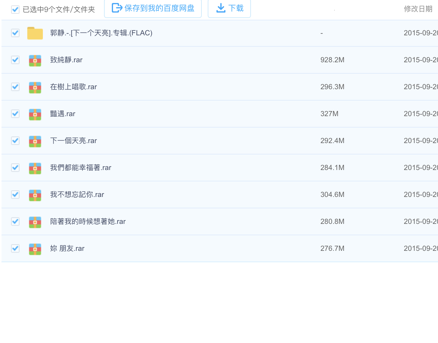3A93558C-163F-4A14-996C-5CB94772F229.jpeg