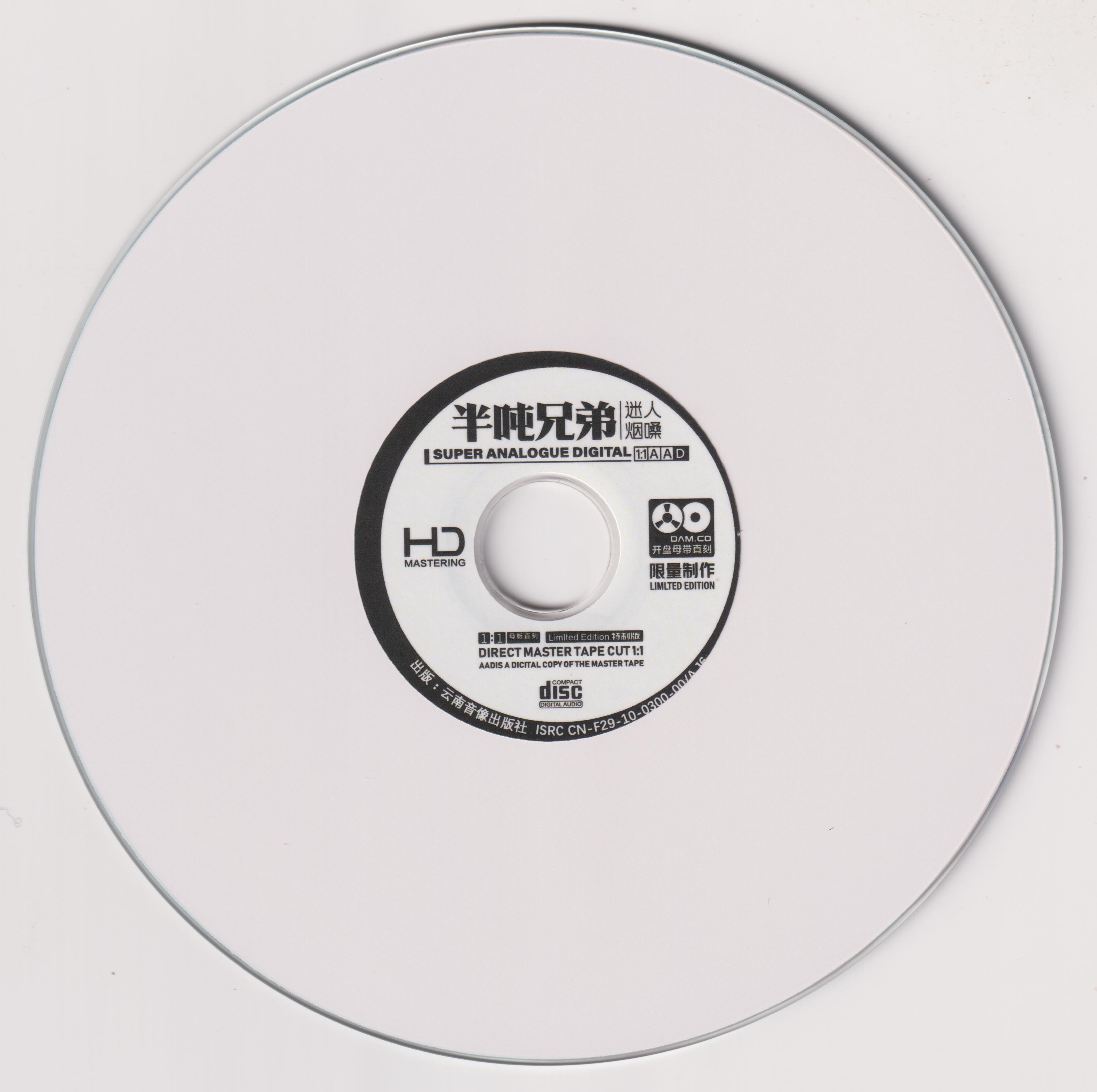 disc.jpg