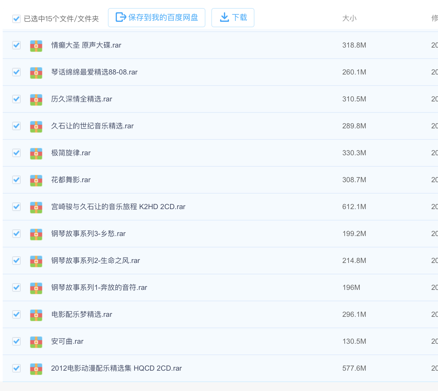 736A55E5-2623-4F5D-94F9-A842EA85C574.jpeg