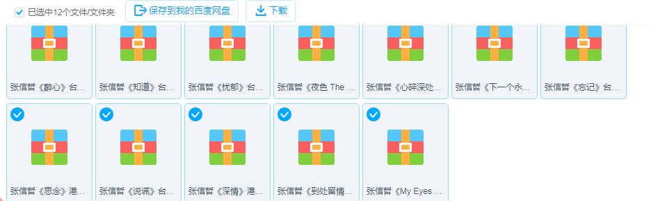 360截图20240514185136881.jpg