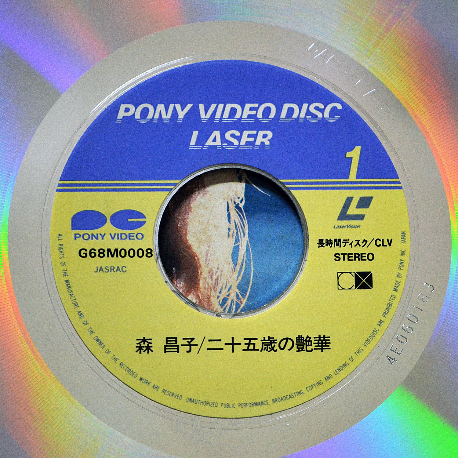 DISC.JPG