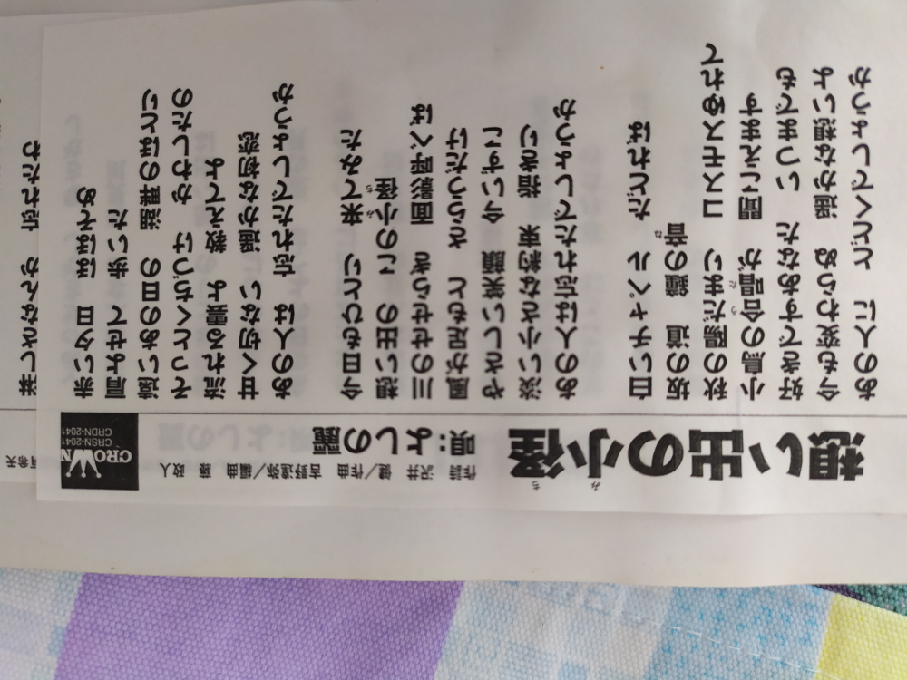 IMG_20200727_125205.jpg