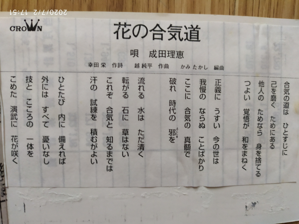 IMG_20200702_175151.jpg