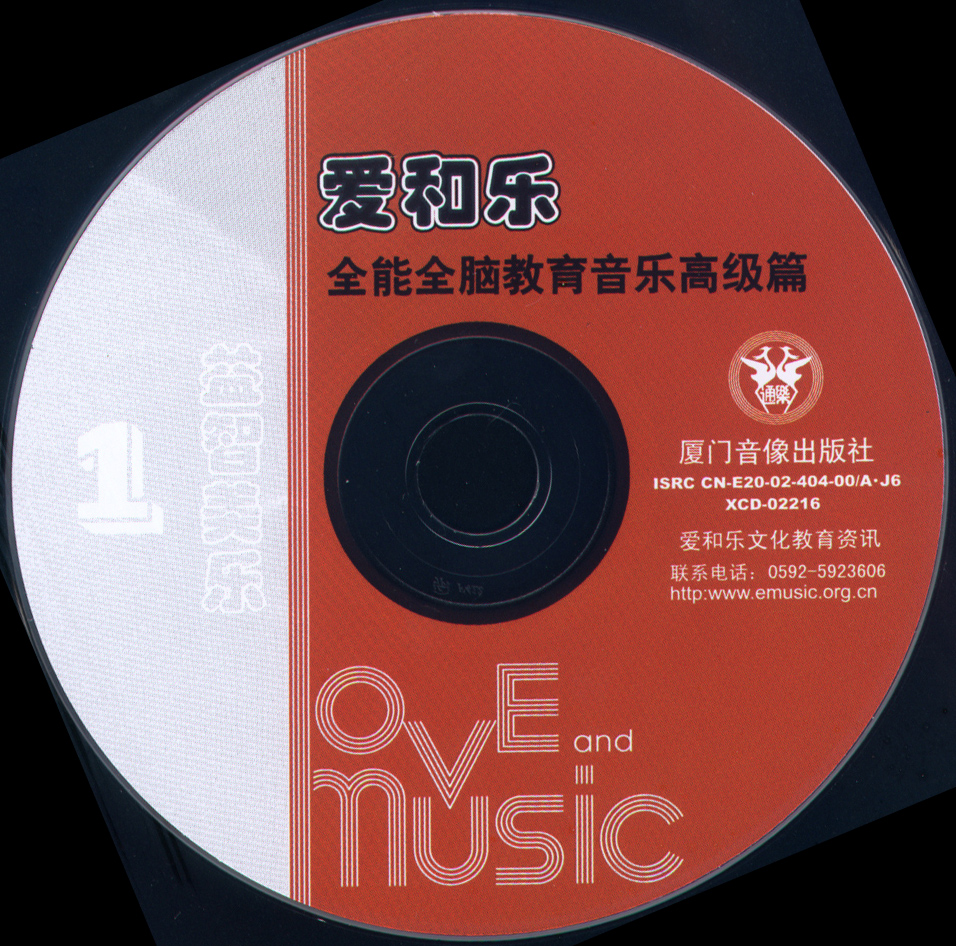 益智美乐CD01-1.jpg