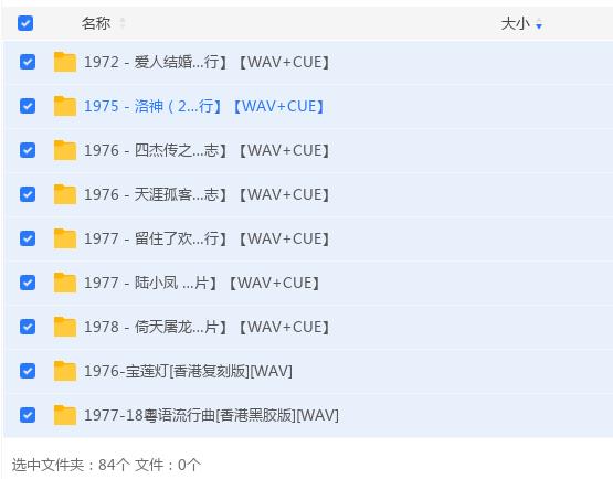 360截图20240602205647386.jpg