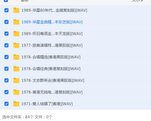 360截图20240602205719881.jpg