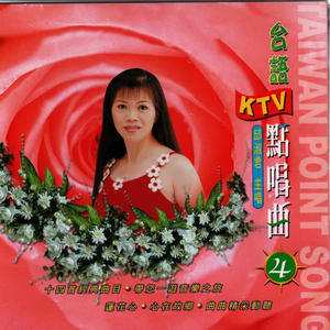 KTV点唱曲4.jpg