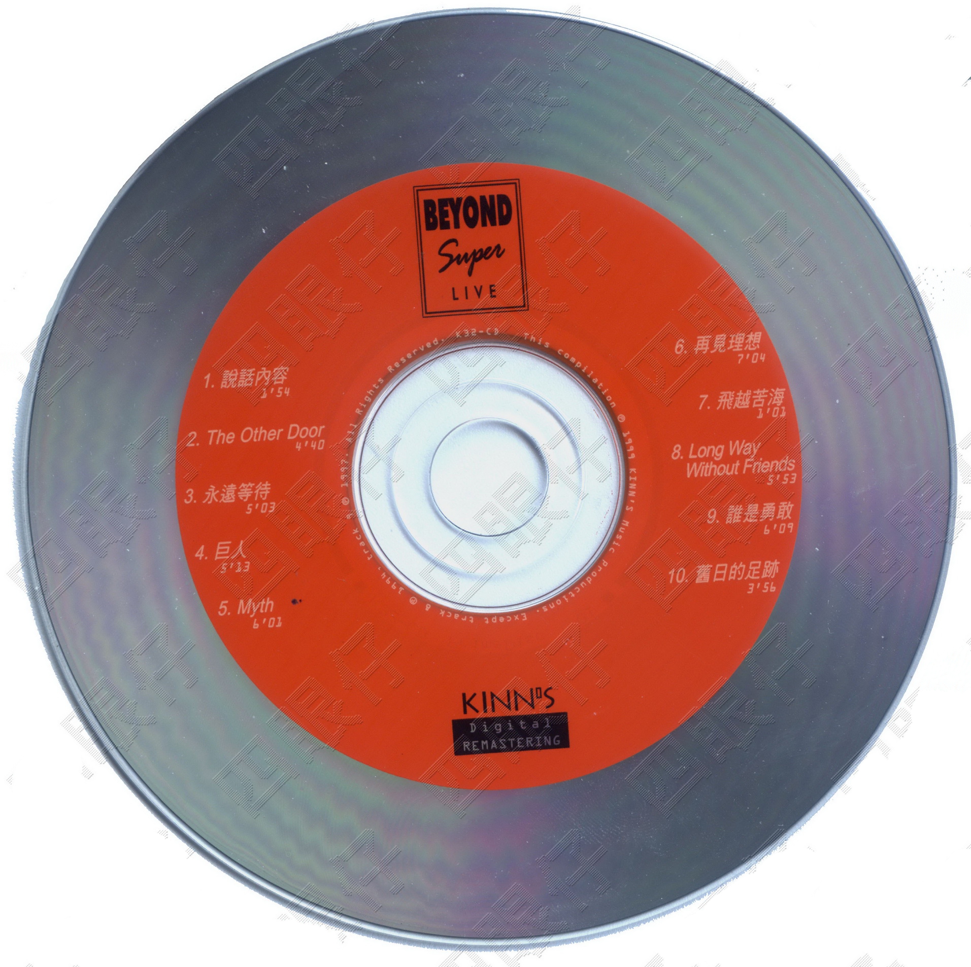 disc4.jpg