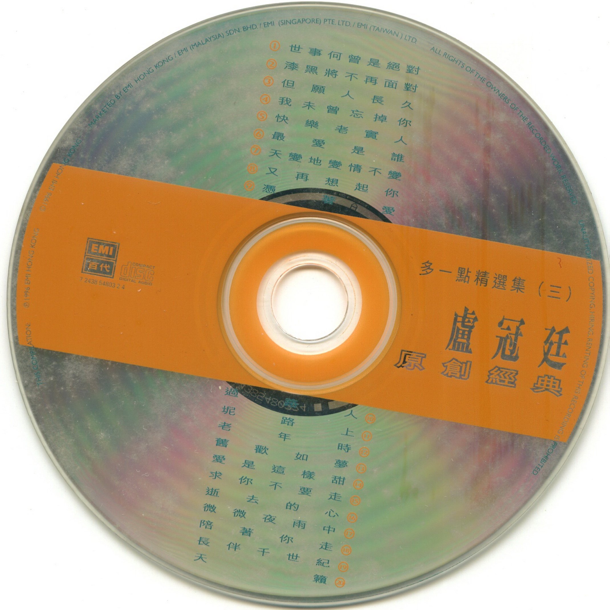 disc.jpg