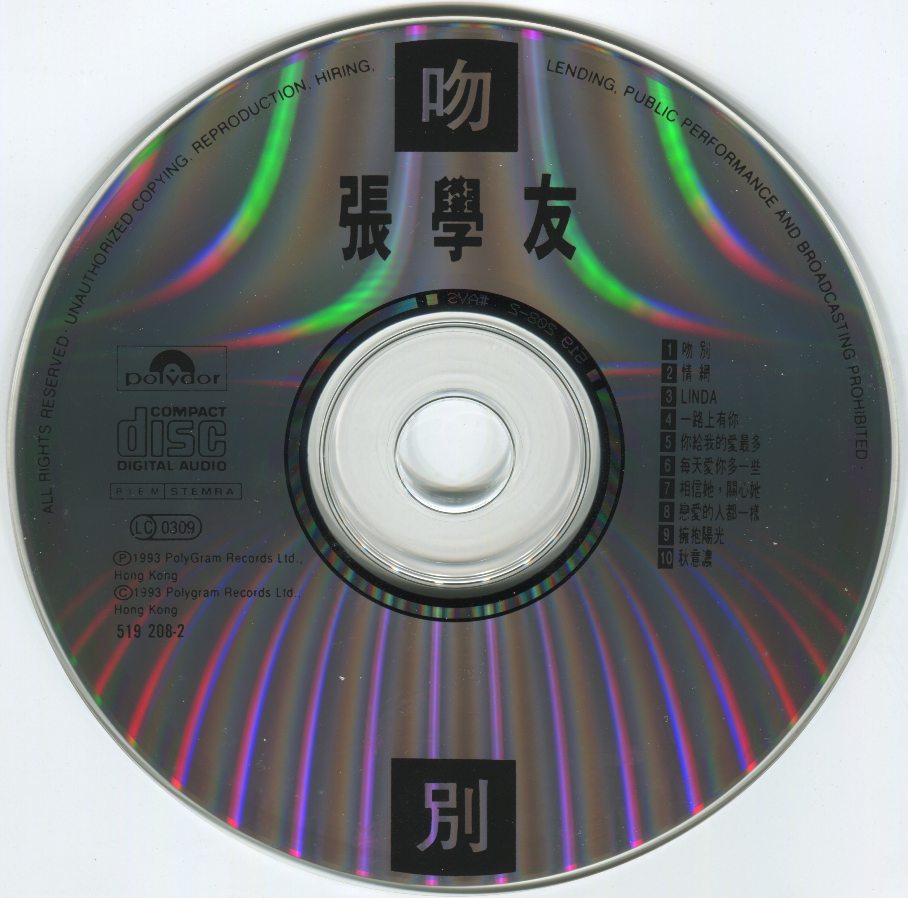 cd.jpg