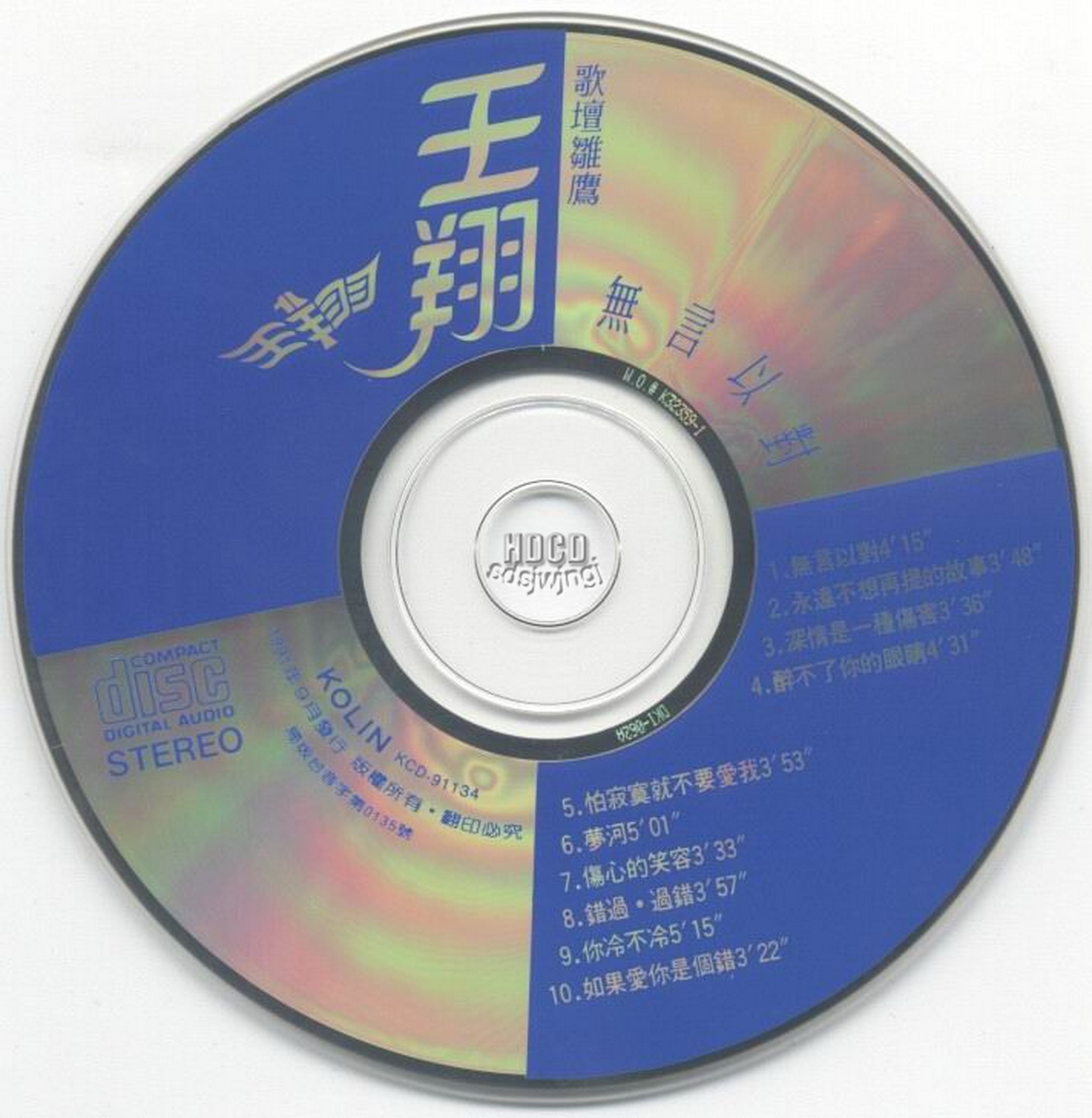 disc.jpg