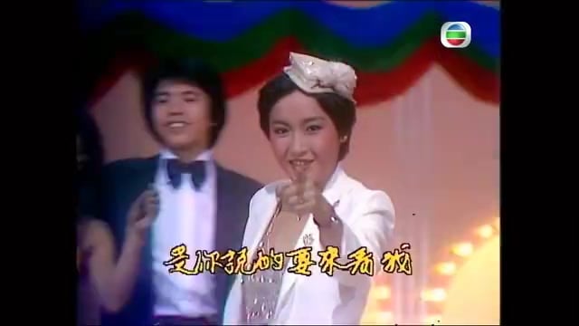 刘文正 恬妞  甄秀珍 - 1979-你说的.mp4_20240809020114_0010.JPEG