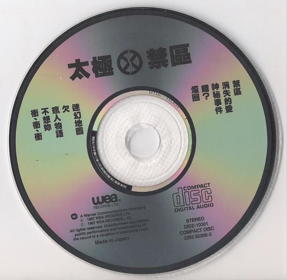 disc.jpg