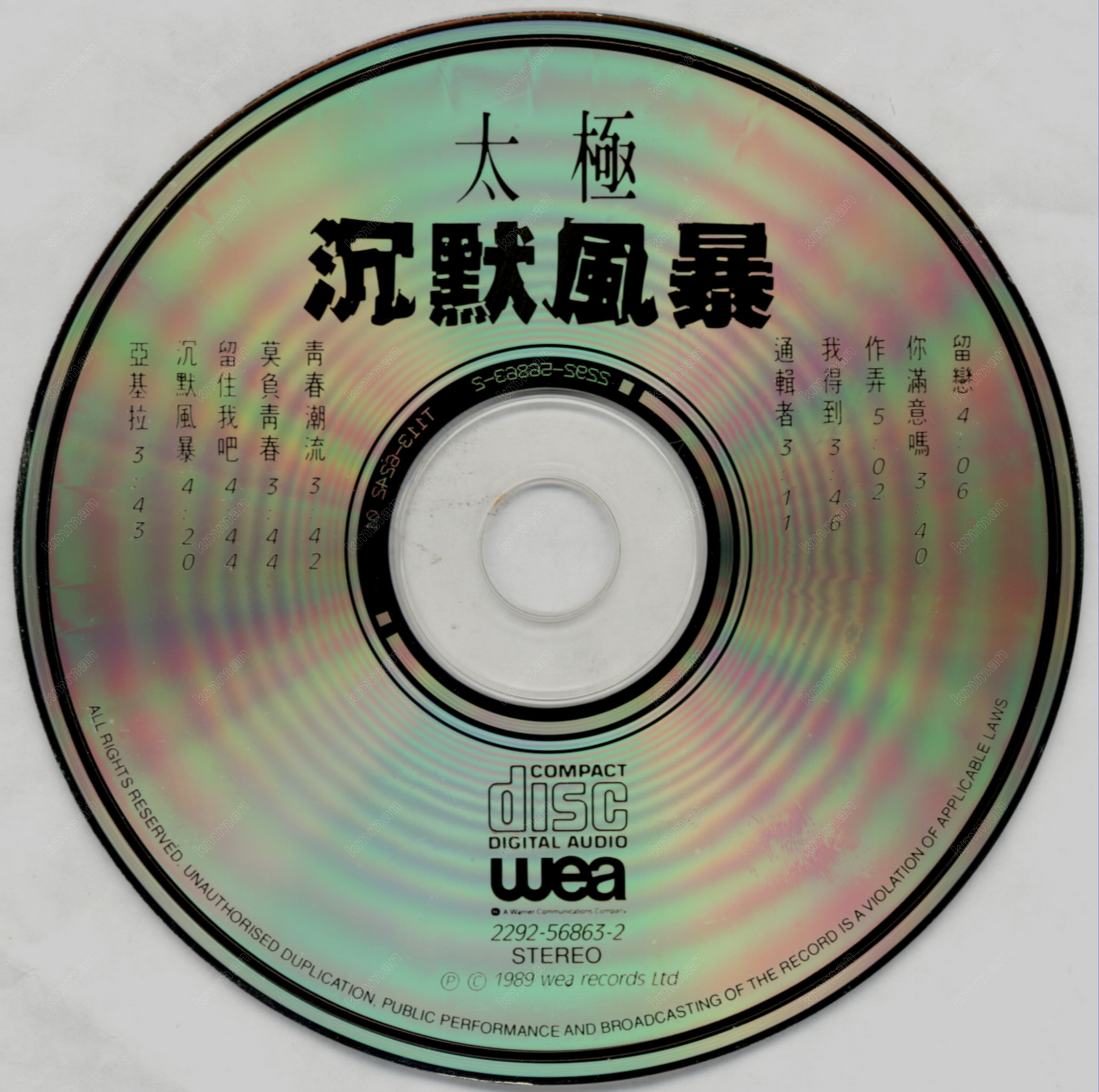 disc.jpg