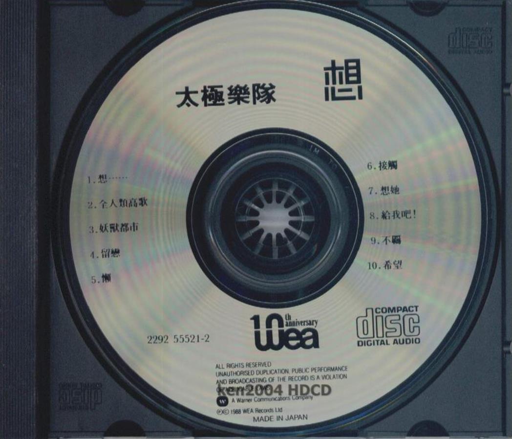 disc.jpg