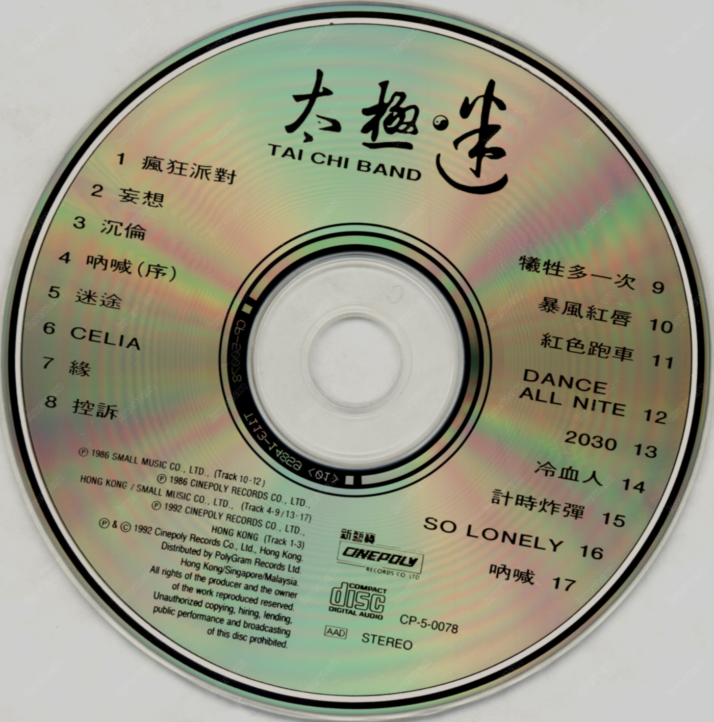 disc.jpg