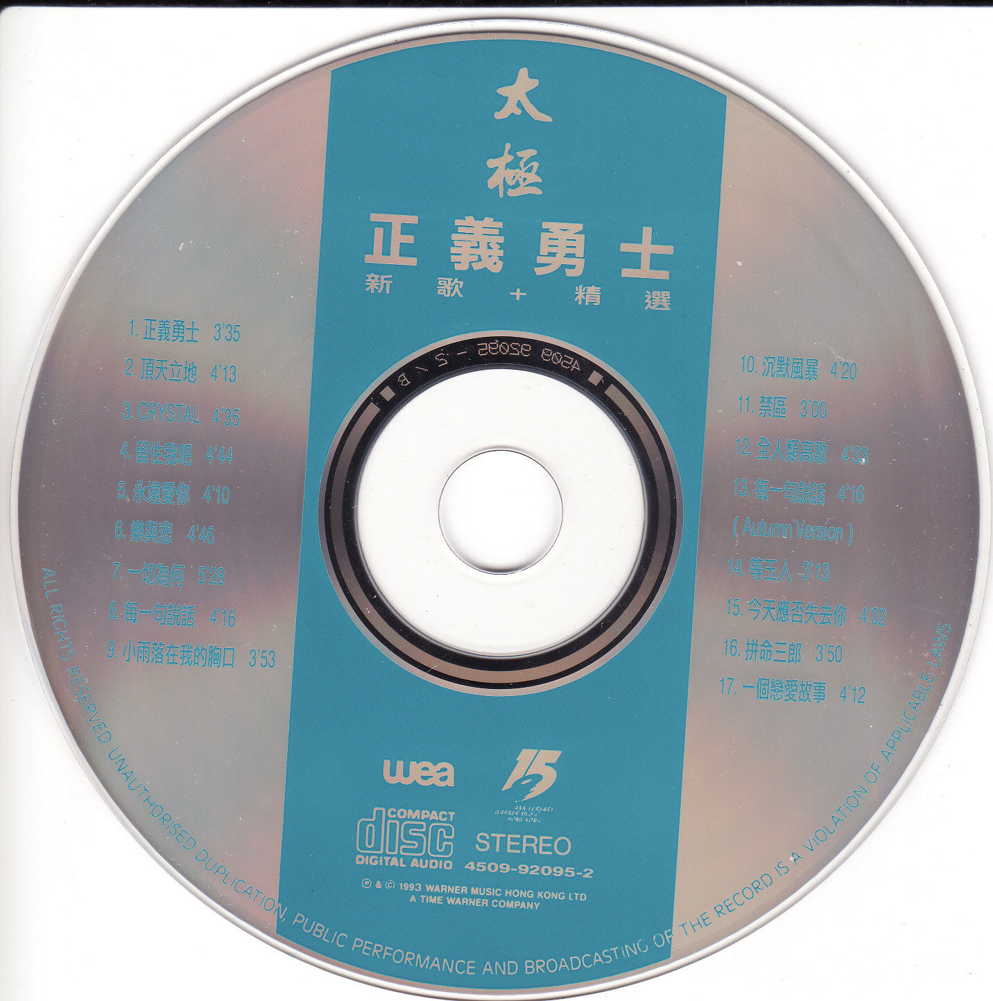 disc.jpg