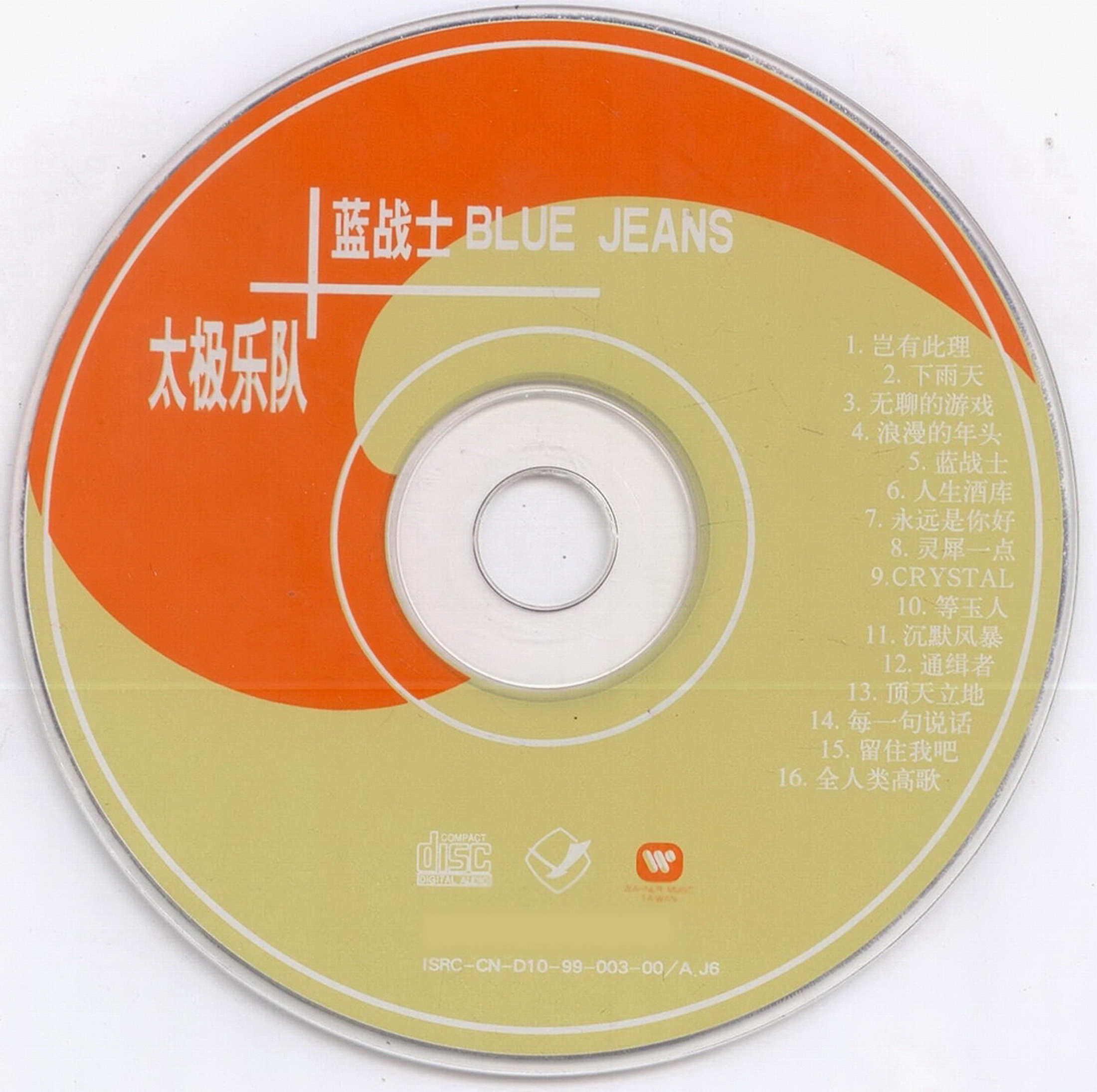 disc.jpg