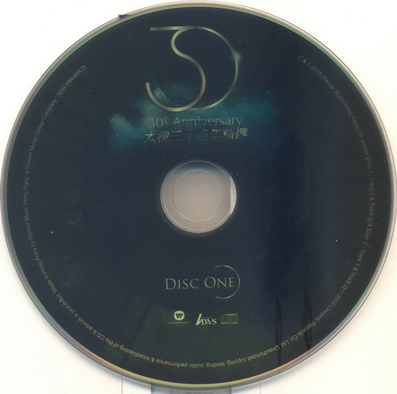 disc1.jpg