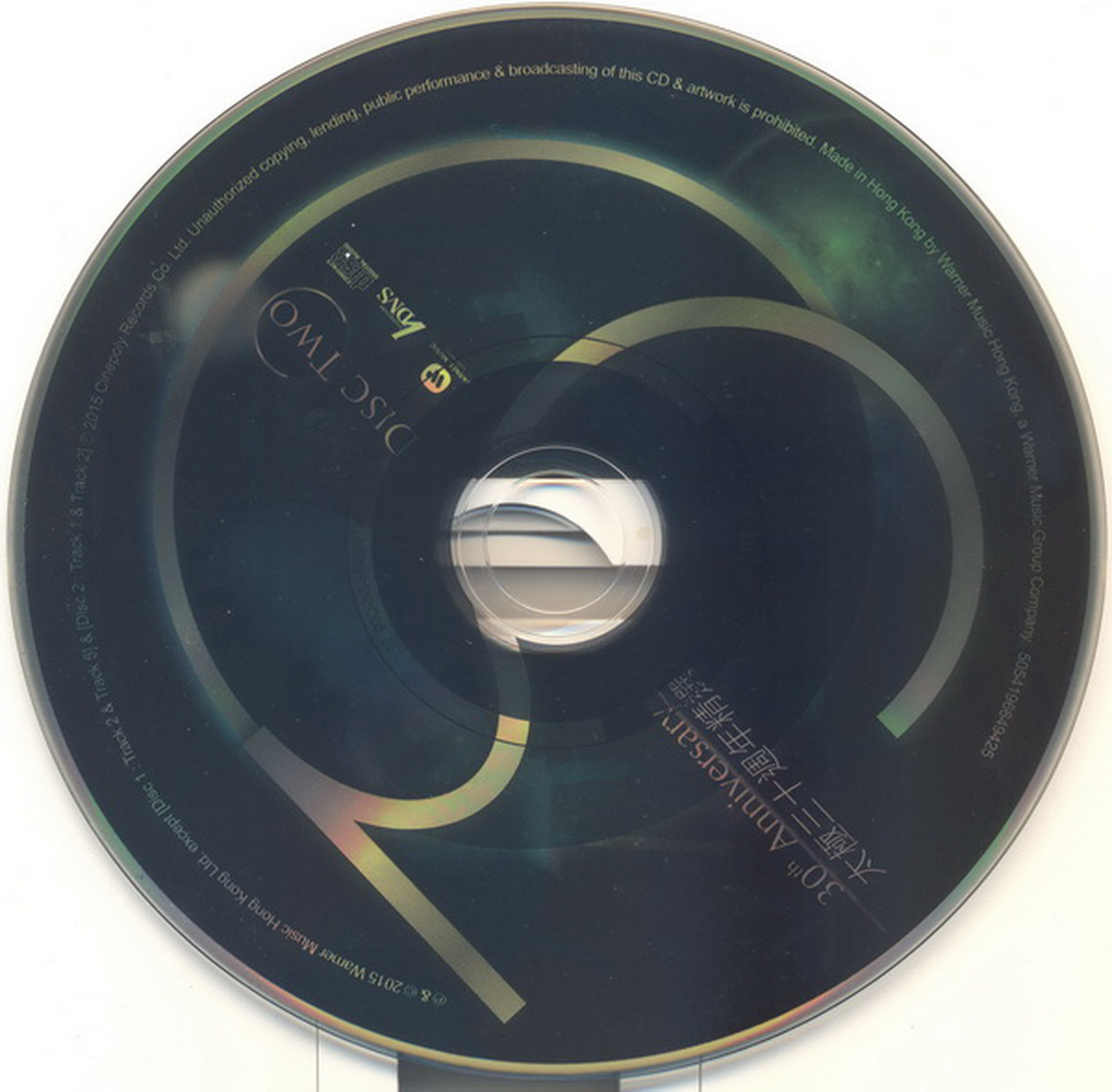 disc2.jpg