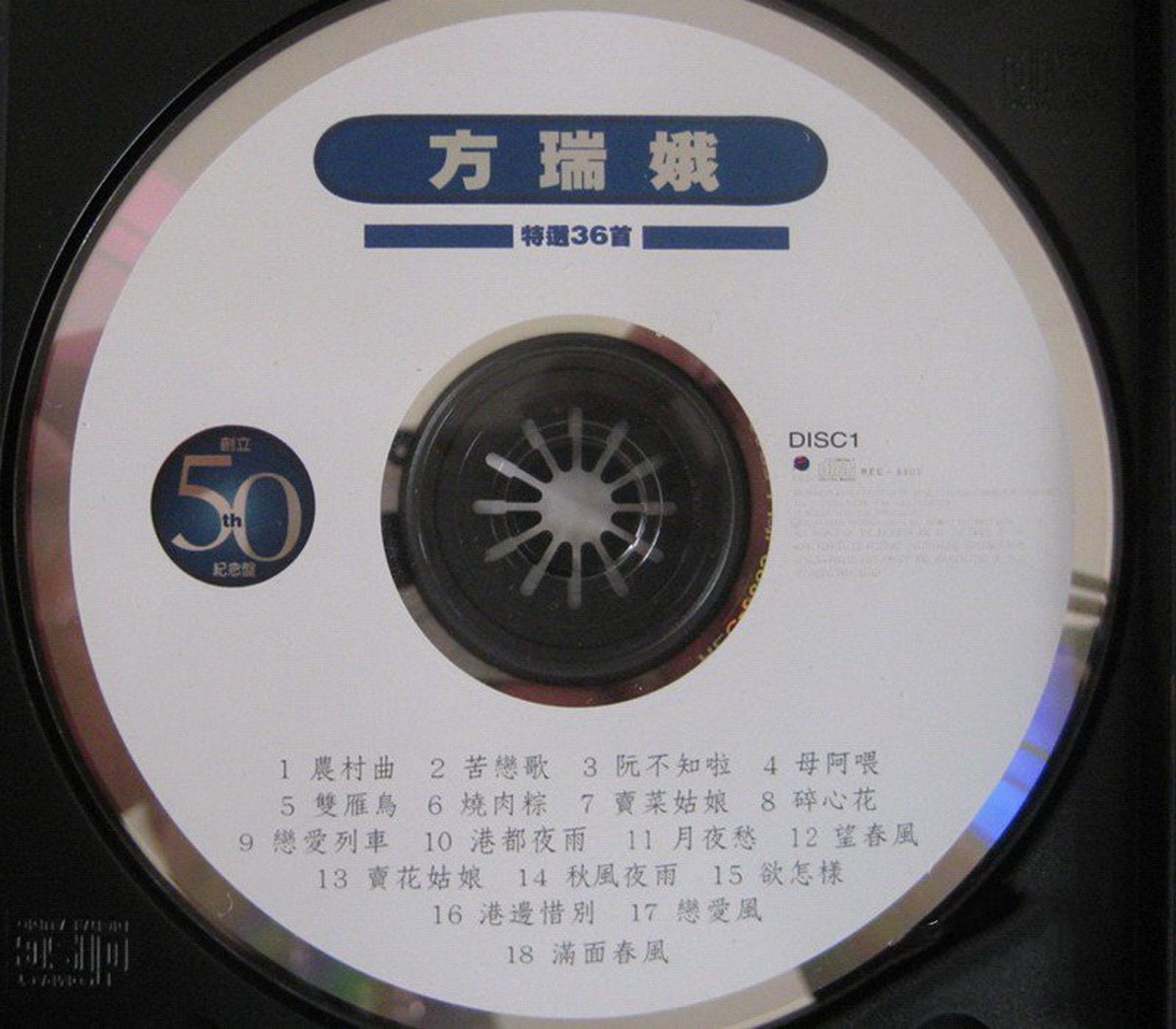 disc1.jpg