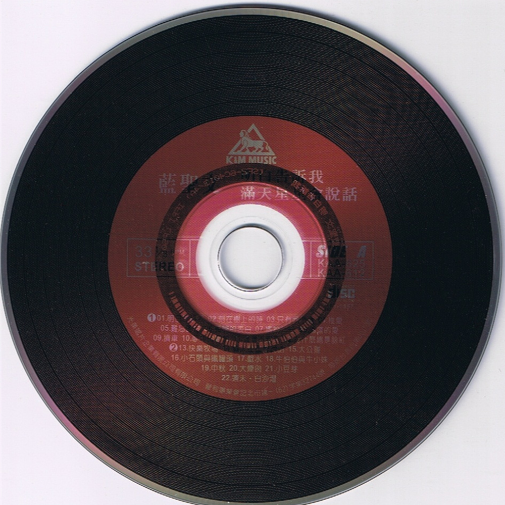 disc.jpg