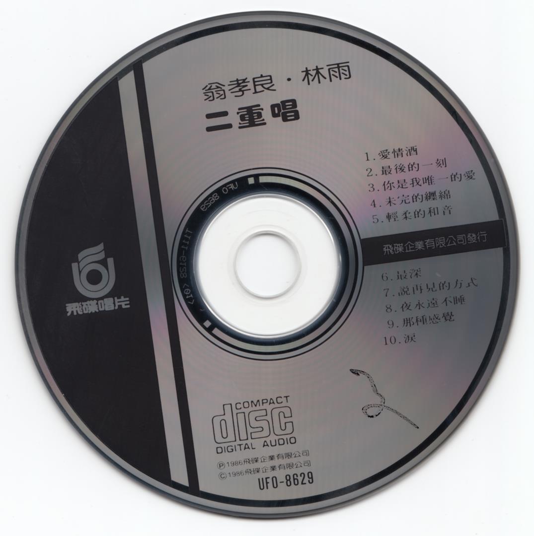 disc.jpg