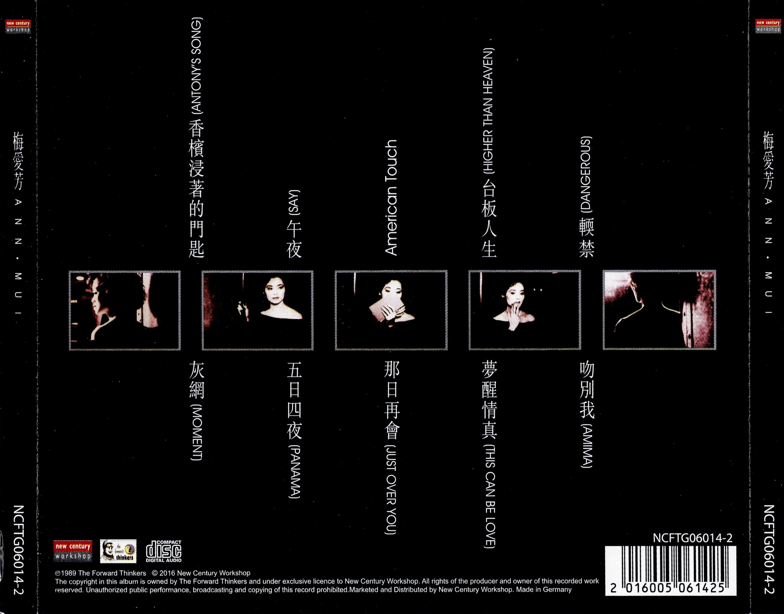 ann mui back cover.jpg