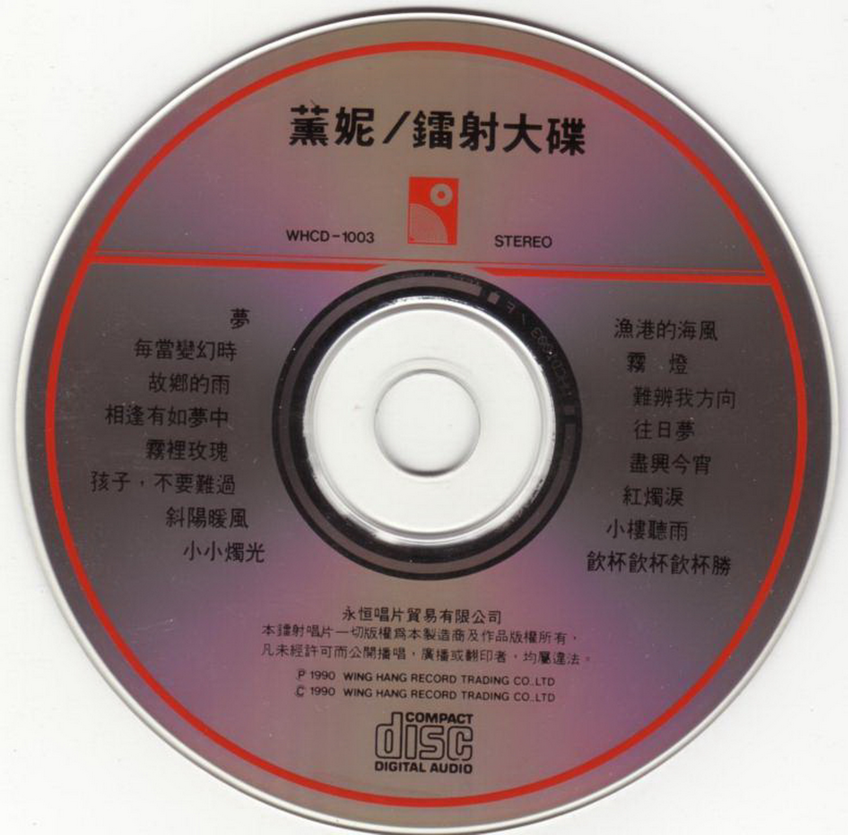 disc.jpg